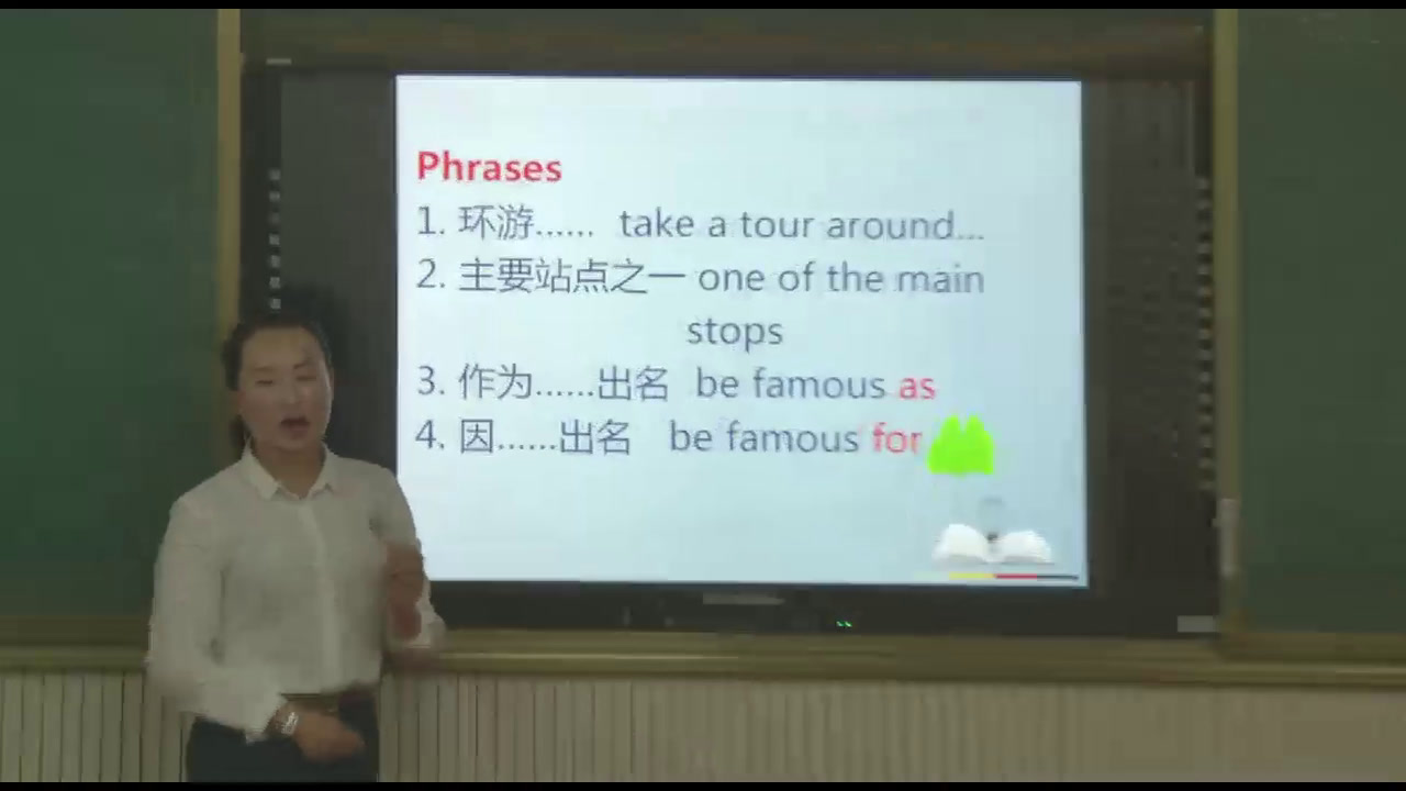 冀教版英语七下《Lesson 5 Another Stop along the Silk Road》甘肃何老师-市一等奖