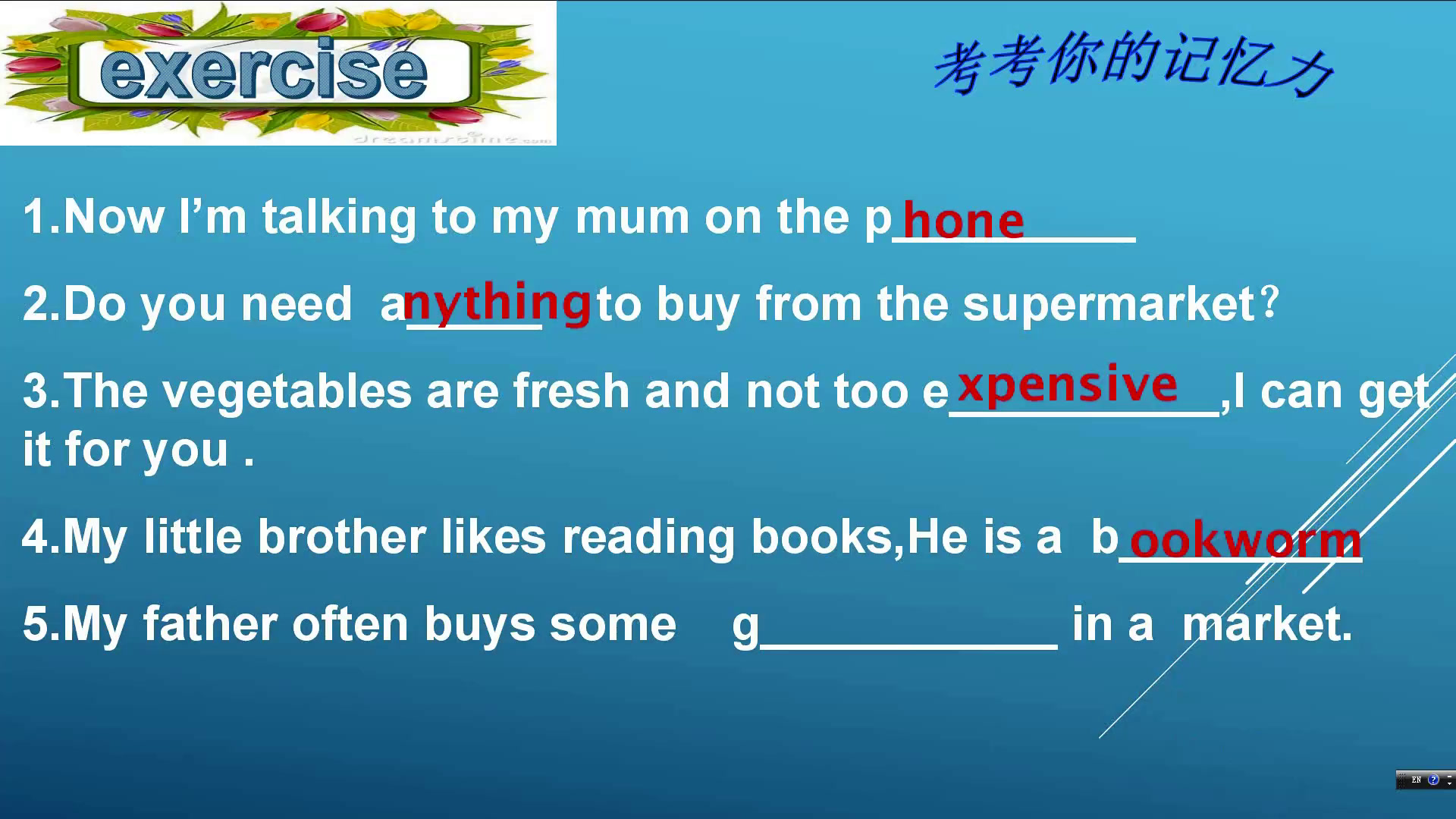 冀教版英语七下《Lesson 23 A Weekend with Grandma》西藏易老师-全国一等奖