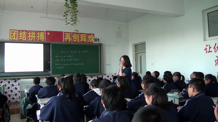 冀教版英语七下《Lesson24 How Was Your Weekend》河北邓老师-市一等奖