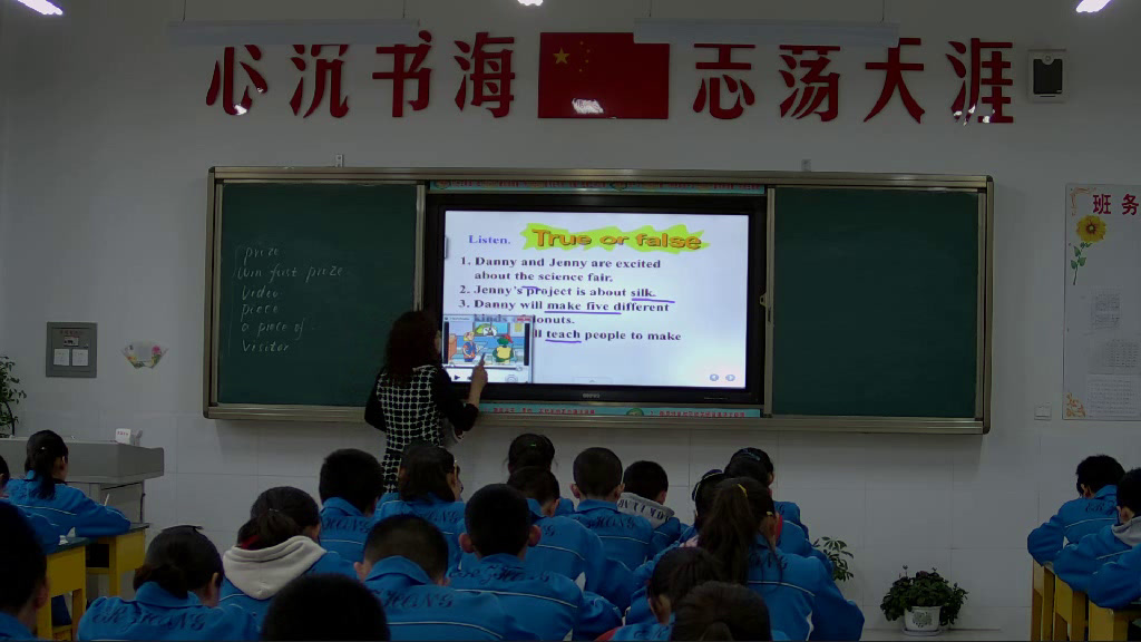 冀教版英语七下《Lesson 17 School Science Fair》甘肃于老师-全国一等奖