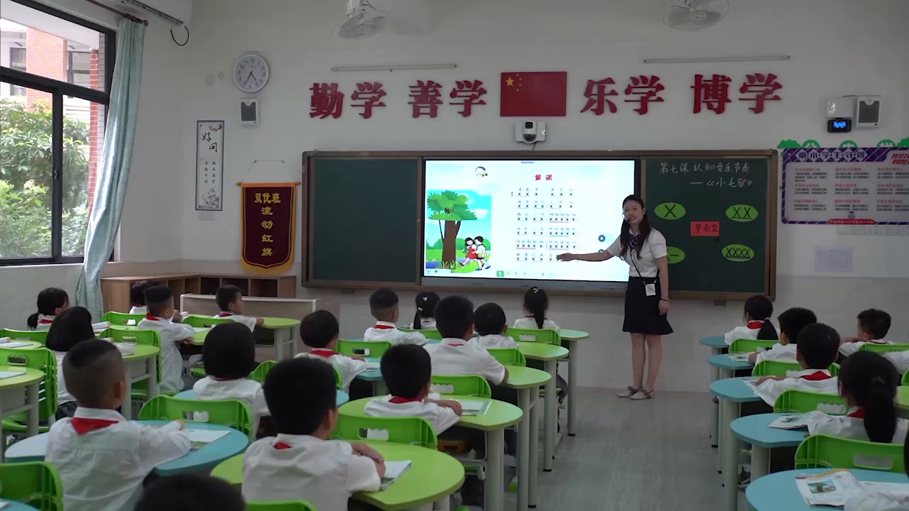 花城粤教版音乐一下《歌曲《小毛驴》》广东赖老师-省一等奖