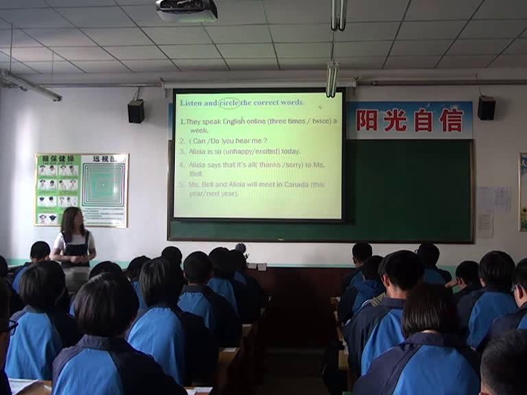 冀教版英语七下《Lesson 26 Online Phone Calls》河北赵老师-市一等奖