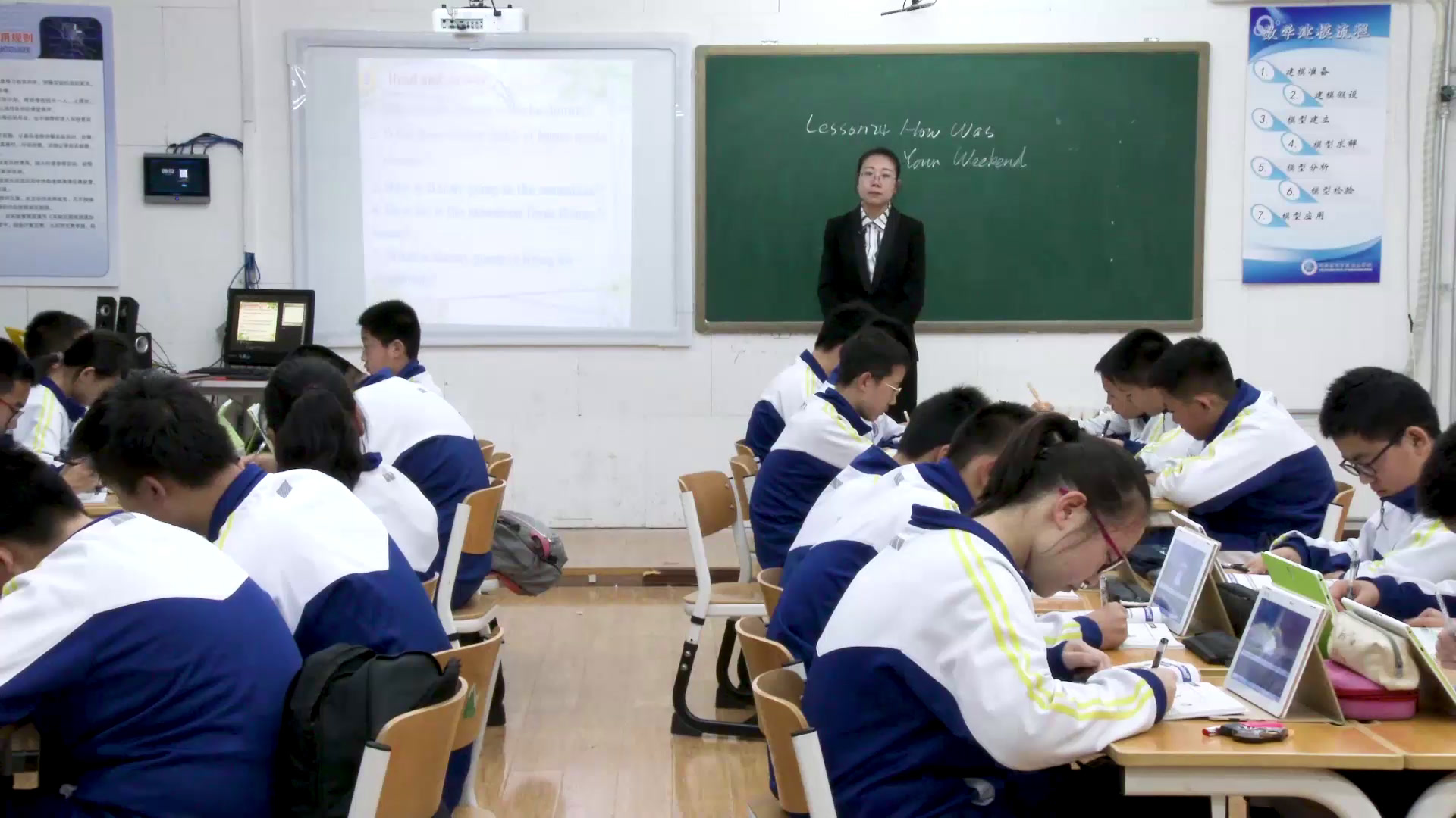 冀教版英语七下《Lesson24 How Was Your Weekend》河北魏老师-市一等奖