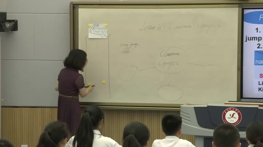 冀教版英语八下《Lesson 36 Classroom Olympics》陕西艾老师-全国一等奖