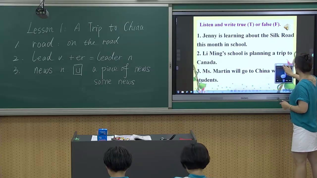 冀教版英语七下《Lesson 1 A Trip to China》河北刘老师-市一等奖