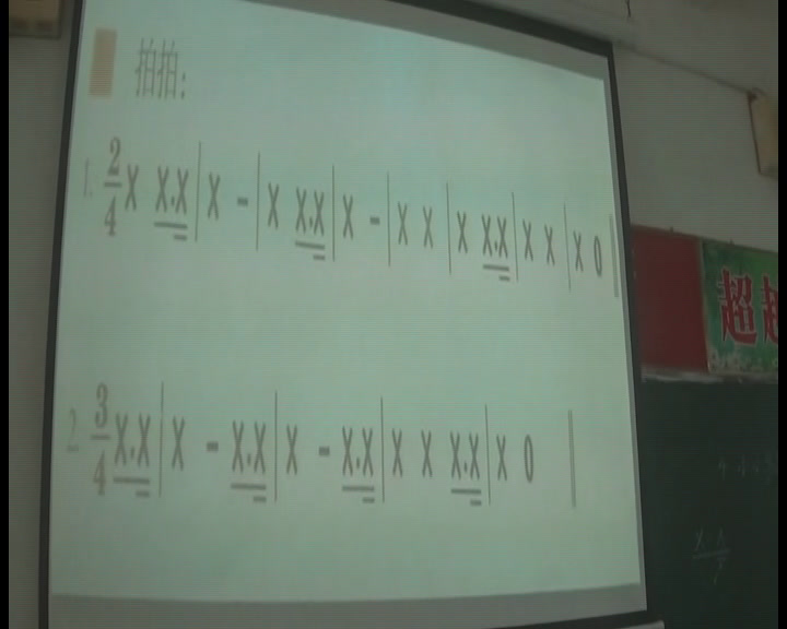 花城粤教版音乐四下《歌曲《小小少年》》广东郑老师-市一等奖