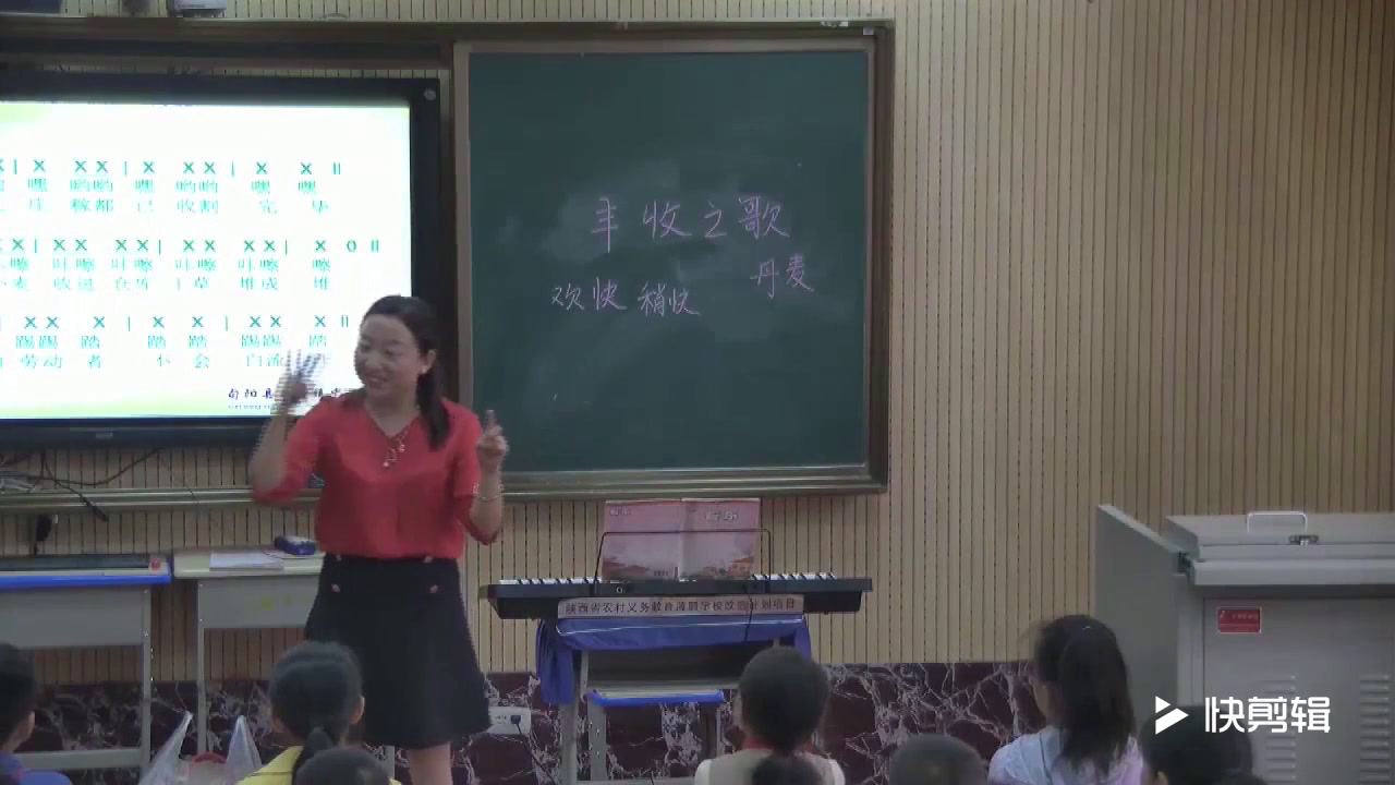 花城粤教版音乐三下《歌曲《美丽的朝霞》》陕西何老师-县级优课