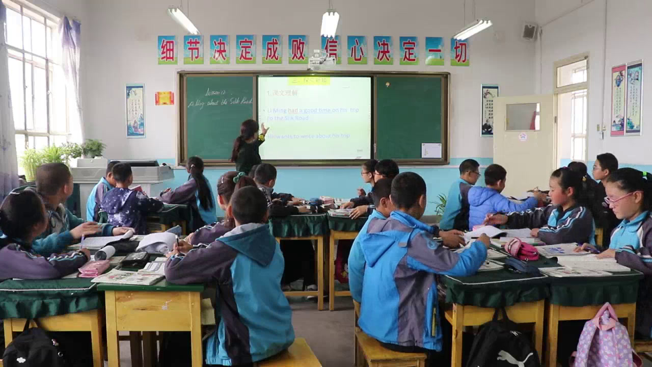 冀教版英语七下《Lesson 12 A Blog about the Silk Road》甘肃老师-县级优课