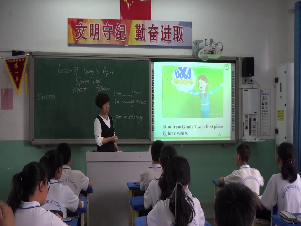 冀教版英语七下《Lesson 39 Danny’s Report》河北王老师-县级优课