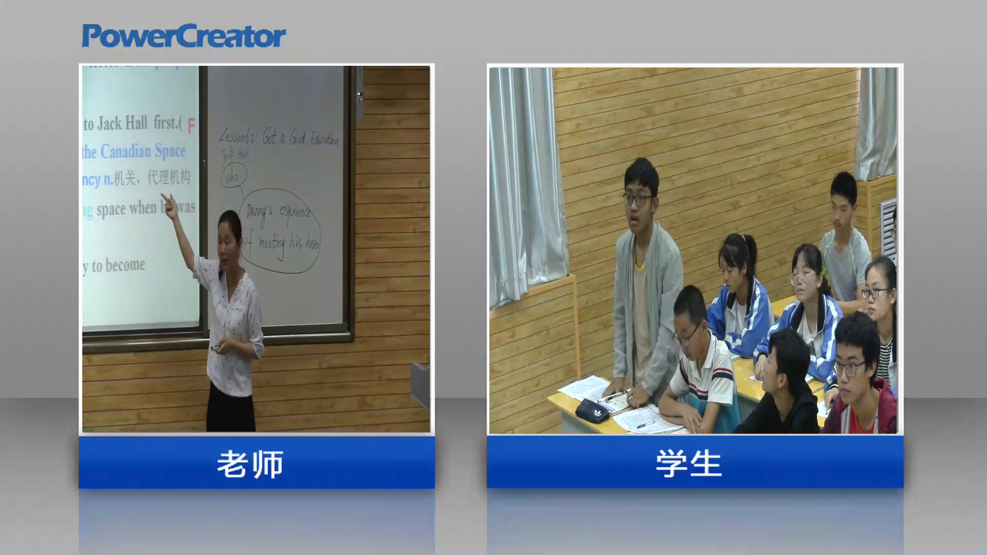 冀教版英语九年级全一册《Lesson 60 Get a Good Education》陕西李老师-县级优课