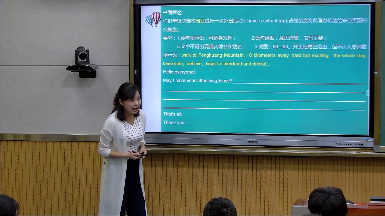 冀教版英语九年级全一册 Unit10《Unit Review》陕西李老师-县级优课
