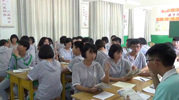 冀教版英语九年级全一册《Lesson 51 What Could Be Wrong》河北郭老师-