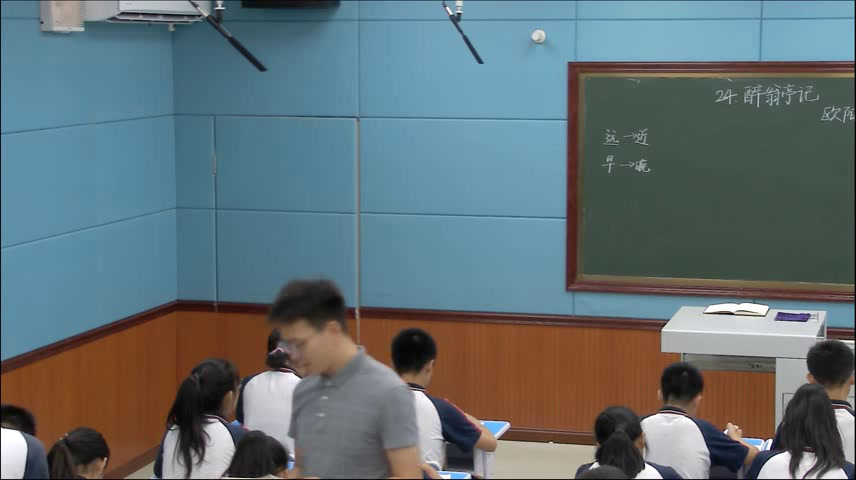 语文2011课标版八下《24.醉翁亭记》广东赫老师-市一等奖