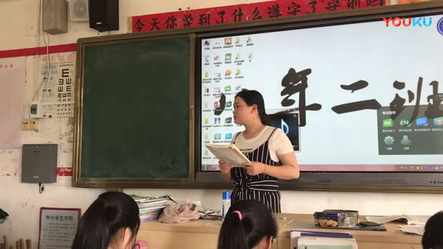语文2011课标版八下《24.醉翁亭记》广东魏老师-市一等奖