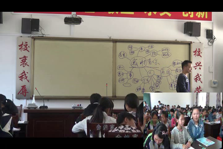 语文2011课标版八下《写作写一篇观景感想》广西黄老师-县级优课