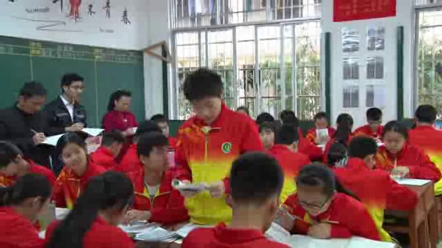 语文2011课标版八下《23.岳阳楼记》广西黎老师-省一等奖
