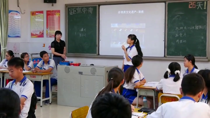 语文2011课标版八下《口语交际介绍一处人文景观》广东林老师-省一等奖