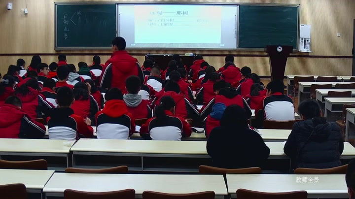 语文2011课标版九下《1.白杨礼赞》河北陈老师-县级优课