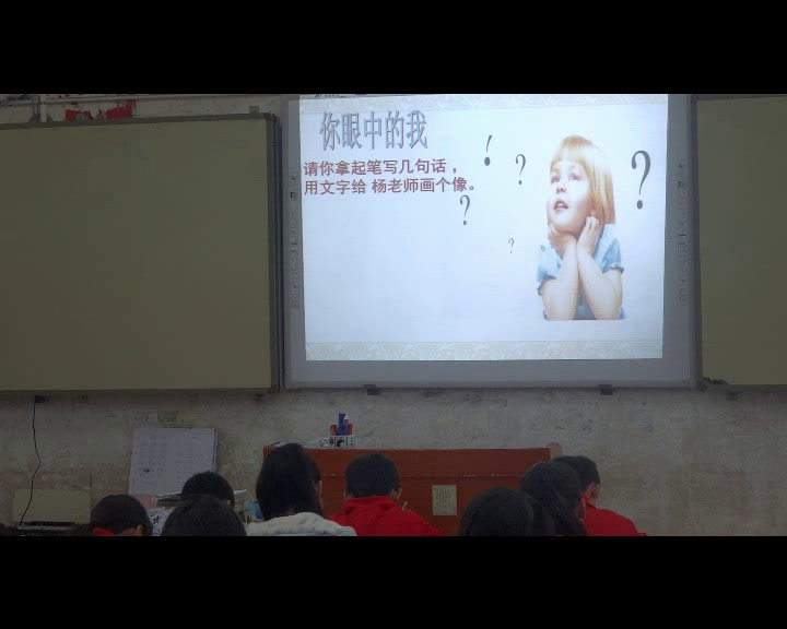 语文2011课标版九下《写作评论一个戏剧人物》广西杨老师-县级优课