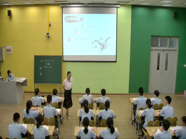 语文2011课标版九下《18.送东阳马生序》河南刘老师-市一等奖