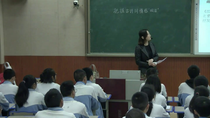 语文2011课标版九下《破阵子为陈同甫赋壮词以寄之》四川邹老师-县级优课
