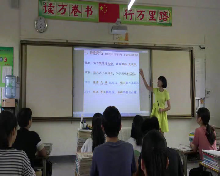 语文2011课标版九下《咏煤炭》广西邹老师-市一等奖