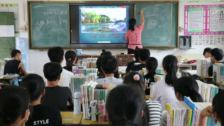 语文2011课标版九下《写作我对生活的感悟》广西李老师-县级优课