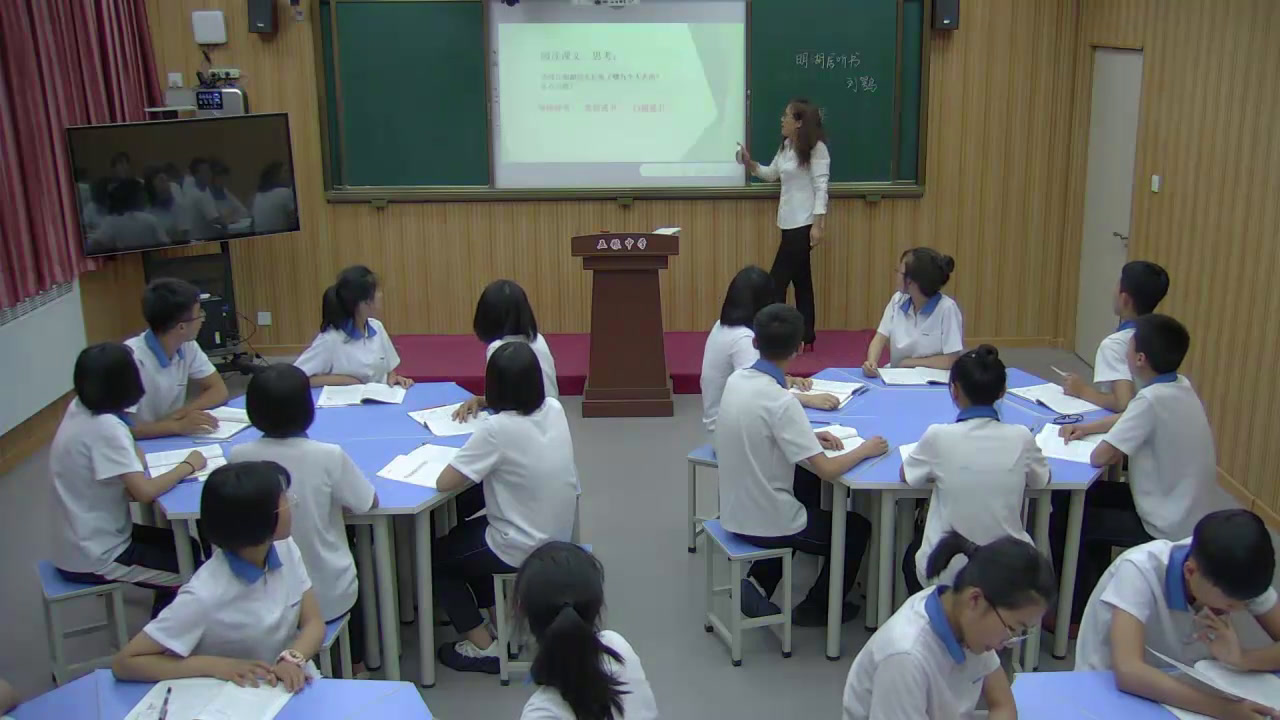语文2011课标版九下《6.明湖居听书》辽宁孙老师-市一等奖