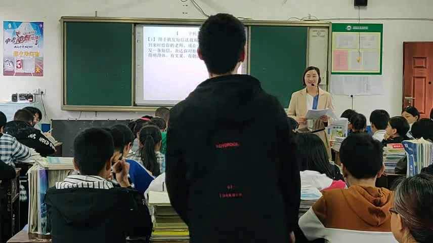 语文2011课标版九下《口语交际毕业寄语》湖南朱老师-县级优课