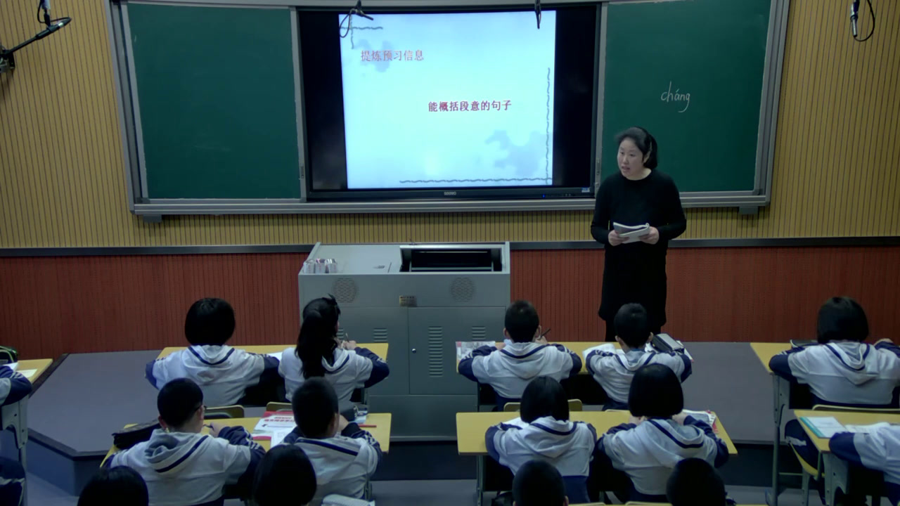 语文2011课标版九下《关雎》福建石老师-县级优课