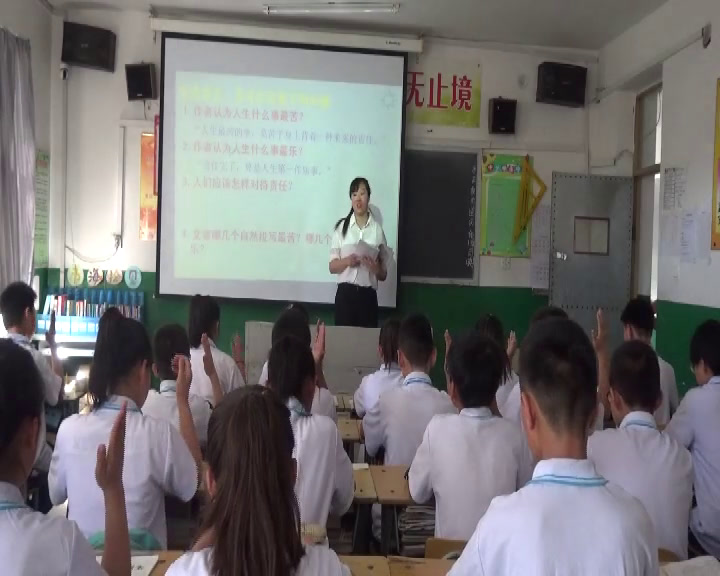 语文2011课标版八下《7.最苦与最乐》辽宁师老师-市一等奖