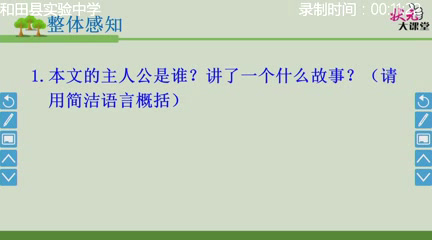 语文2011课标版九下《口语交际毕业寄语》新疆美老师-县级优课