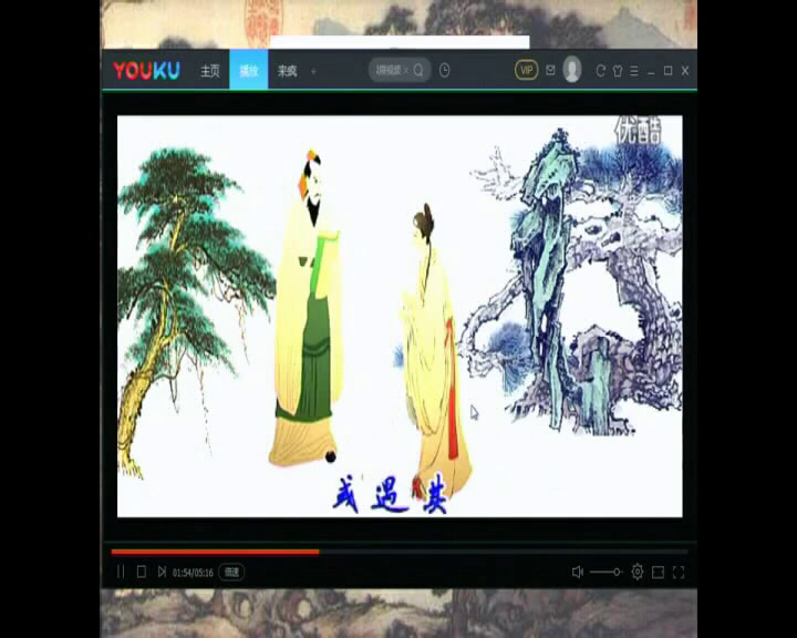 语文2011课标版九下《18.送东阳马生序》辽宁胡老师-县级优课