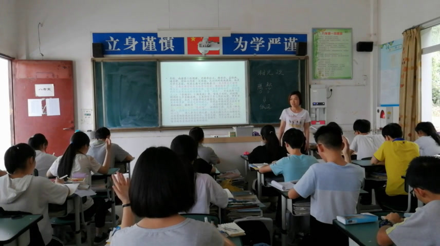 语文2011课标版九下《相见欢》四川淳老师-市一等奖