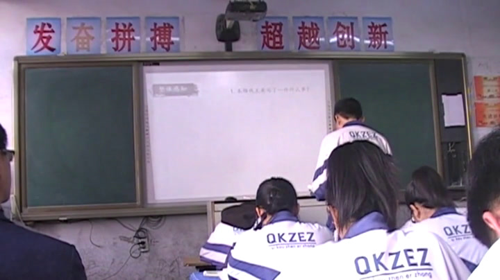 语文2011课标版九下《9.威尼斯商人（节选）》辽宁张老师-县级优课