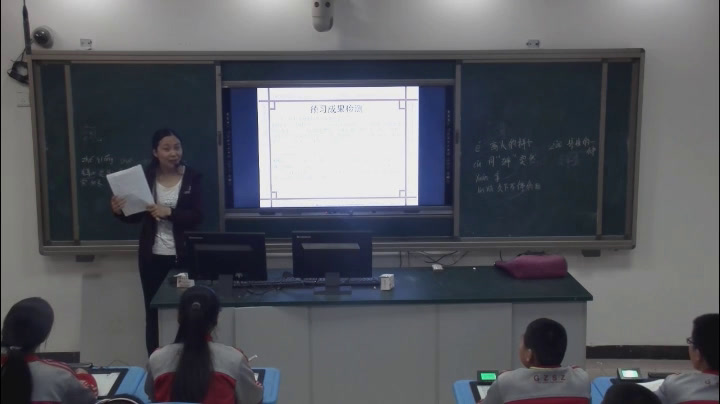 苏教版语文七下《九《列子》一则》安徽欧老师-市一等奖