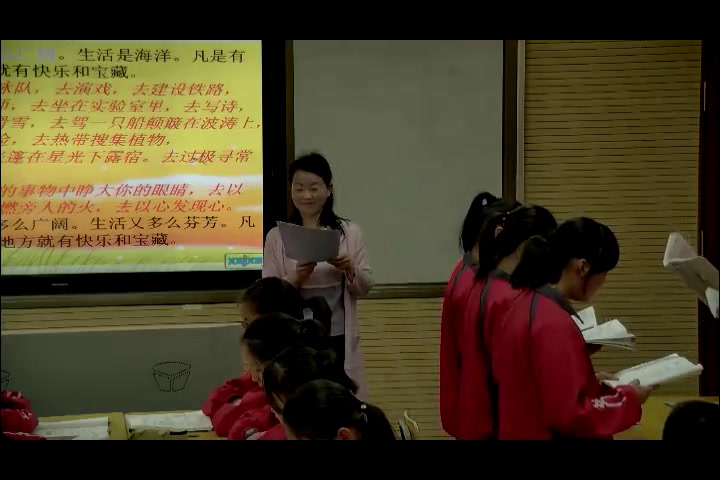 苏教版语文七下《诵读欣赏生活是多么广阔》湖北周老师-全国一等奖