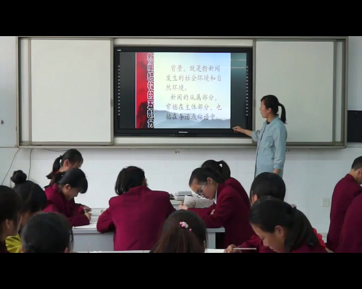 苏教版语文七下《中英香港政权交接仪式在港隆重举行》江苏张老师-市一等奖