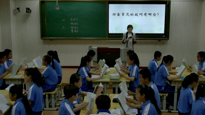 苏教版语文七下《口语交际劝告》宁夏王老师-市一等奖