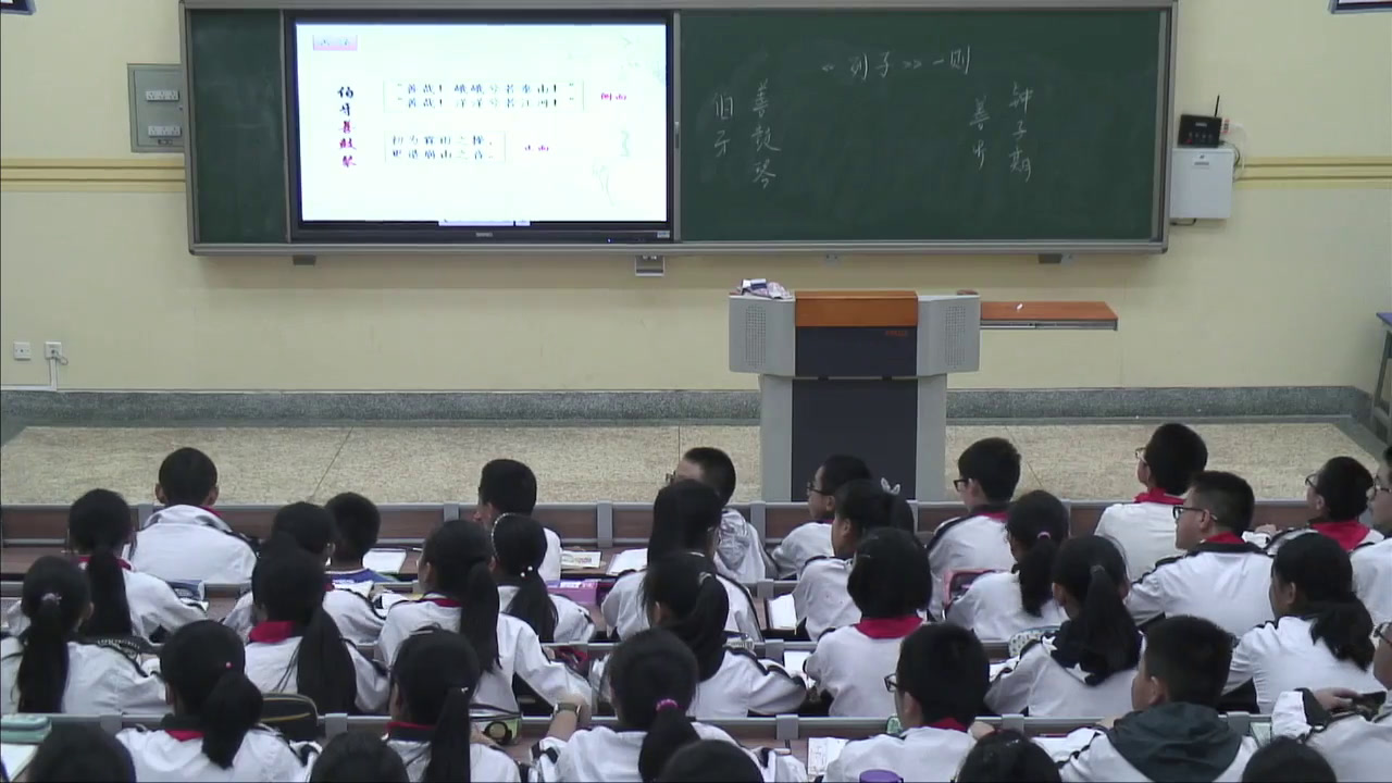 苏教版语文七下《九《列子》一则》云南曾老师-全国一等奖