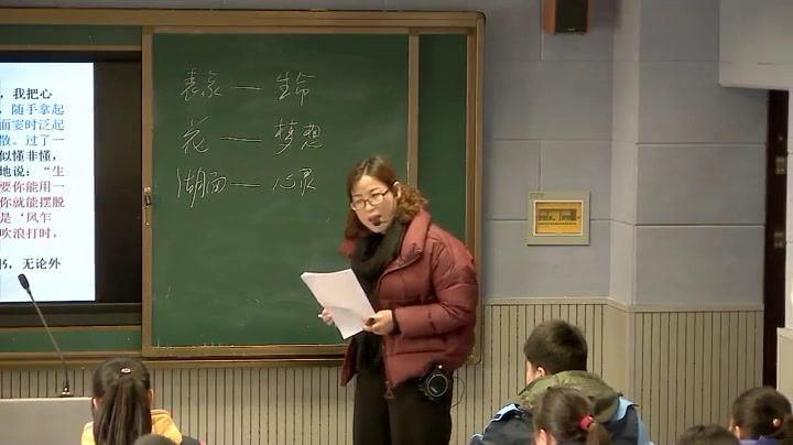 苏教版语文七下《写作记事写人线索清楚》江苏蒋老师-市一等奖