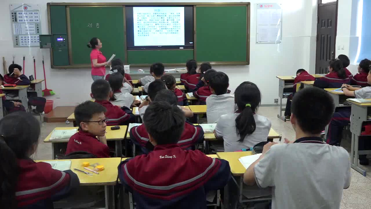 苏教版语文七下《口语交际劝告》江苏郑老师-市一等奖