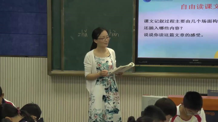 苏教版语文七下《二十一“神舟”五号飞船航天员出征记》江苏潘老师-市一等奖