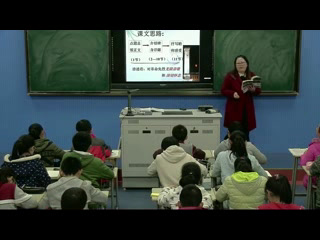 苏教版语文七下《十人民英雄永垂不朽》江苏郭老师-市一等奖