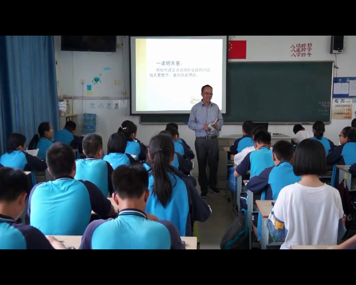 苏教版语文八下《无题（李商隐）》江苏蒋老师-市一等奖