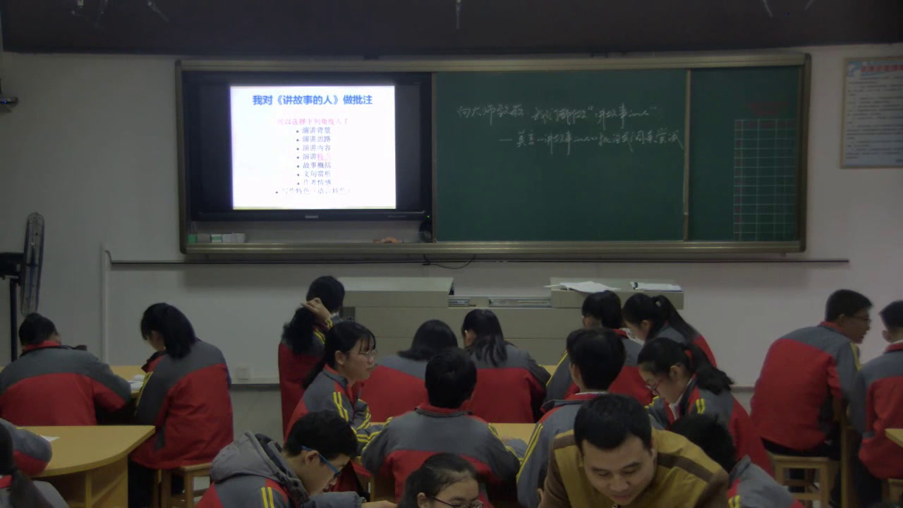 语文2011课标版九下《14.讲故事的人》广东老师-