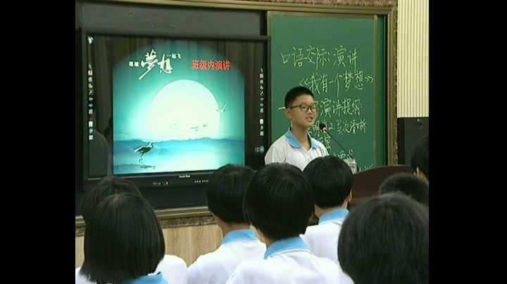 语文2011课标版九下《口语交际即席演讲》辽宁潘老师-