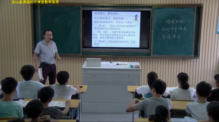 苏教版语文八下《二十六在联邦德国海姆佗市市长接见仪式上的答词》安徽豆老师-市一等奖