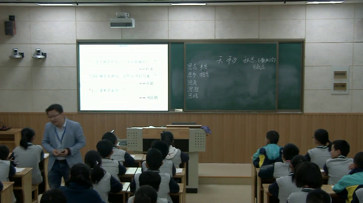 苏教版语文八下《天净沙秋思（马致远）》江苏沈老师-市一等奖