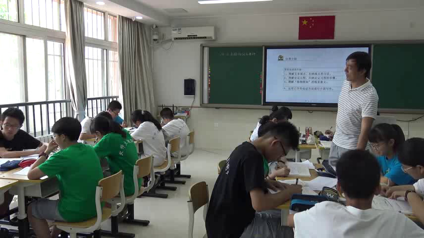 语文2011课标版九下《13.应有格物致知精神》北京市老师-